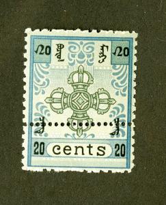 Mongolia Stamps # 5 OG LH Striking Error Mis Perf