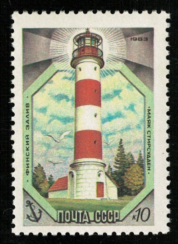 1983, Lighthouse, The Gulf of Finland, 10 kop, USSR, MNH, ** (Т-6461)