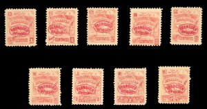 Nicaragua #O100-108 Cat$60, 1897 1c-5p, hinged, 2p thin