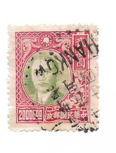 China 1947 - U - Scott #756