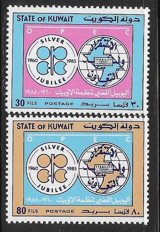 Kuwait 1985 Opec Petroleum exporting Countries Sc 997-998 MNH A3268