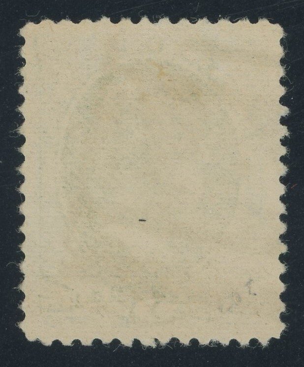 USA 207 - Extremely Fine Used with Negative 4 fancy cancel - sound