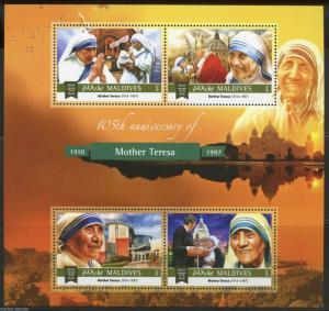 MALDIVES  2015 105th BIRTH OF MOTHER TERESA  POPE JOHN PAUL II RONALD REAGAN  NH