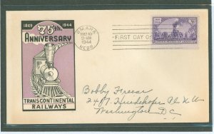 US 922 1944 75th anniversary of the Transcontinental Railroad addressed FDC with IOOR (first cachet) and Omaha, NE cancel