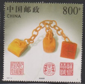 China Sc#2791 Used single from sheet