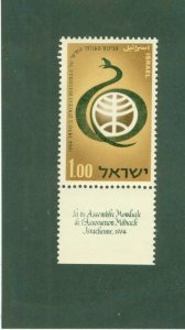 ISRAEL 263 MNH BIN $1.00