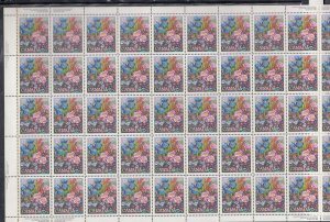 Canada Scott 855 MNH Plate Sheet - Les Floralies