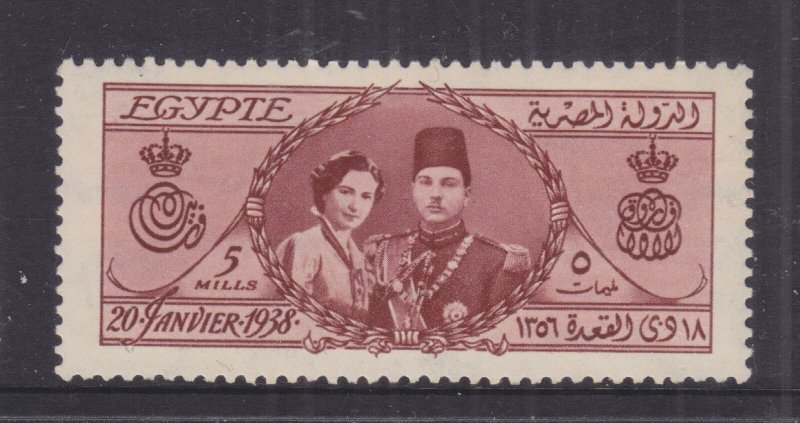 EGYPT, 1938 Royal Wedding 5m. Brown, mnh.