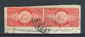 SAUDI ARABIA; 1917 early King Hussein issue 1/2pi used Pair on Piece