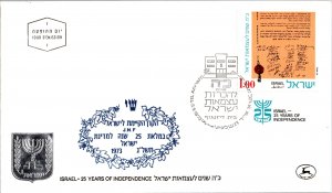 Israel, Worldwide First Day Cover