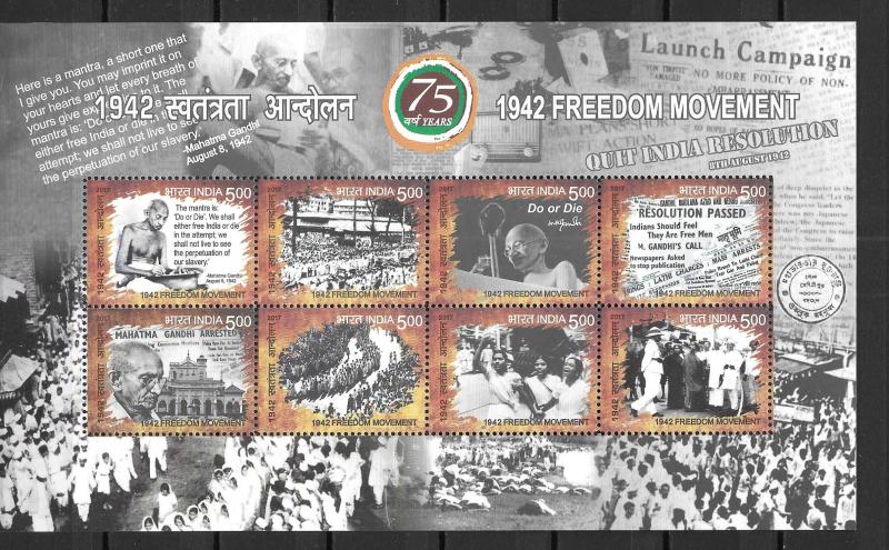 India 2950b 75th Freedom Movement s.s. MNH