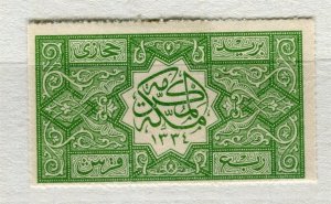 SAUDI ARABIA; 1917 early Rouletted 20 , Local issue Mint hinged 1/4pi. value