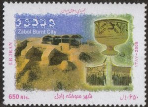 Iran MNH Scott #2974 Zabol the Burnt City single stamp ruins of Zabol Free Sh...