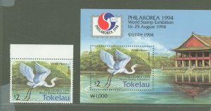 Tokelau  #194-194A  Single (Complete Set) (Fauna)