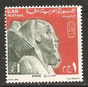 Egypt SC 823 Mint, Never Hinged