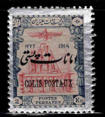 IRAN Scott Q29 MNH** Parcel Post stamp