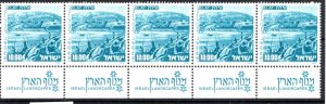 Israel Scott # 592, mint nh, strip of 5