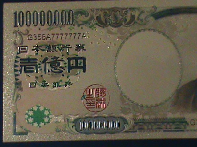 ​JAPAN-ONE MILLION YAN-24K GOLD REPLICA NOTE WITH CERITIFICATE OF AUTHENICITY