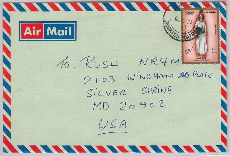 64507  -  OMAN - POSTAL HISTORY -   COVER to USA 1990 - ETHNIC COSTUME