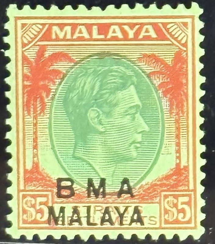 DP Stamps, Straits Settlements, 1945-1948, SC 270, MLH, VF, Single Stamp