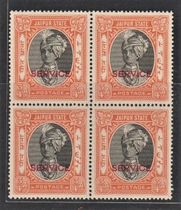 INDIA-Jaipur 1941 Service on Raja Man Singh II (3/4 A, B/4) MNH CV$16+