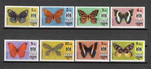 BHUTAN 1975 SG 297/304 MNH