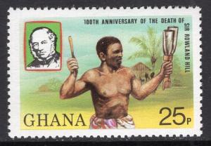 Ghana 708a MNH VF