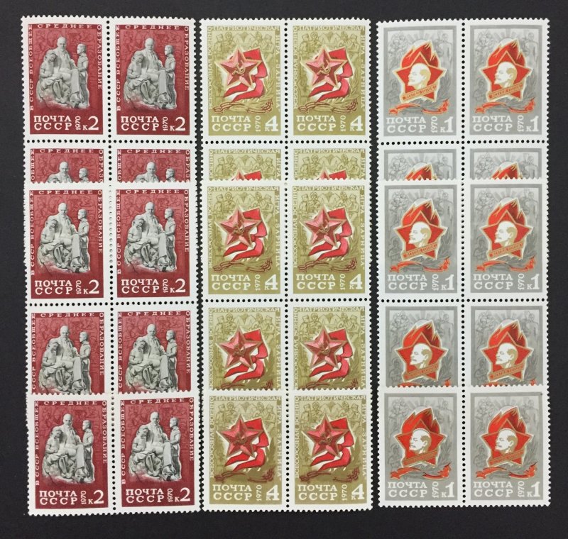 Russia 1970 #3765-7,Wholesale lot of 10, Education, MNH, CV $10.50