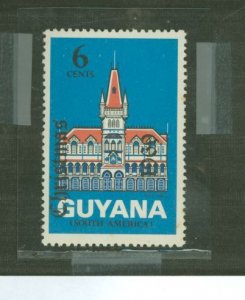 Guyana #103v Mint (NH) Single