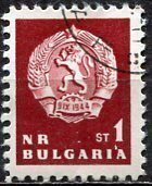Bulgaria; 1963: Sc. # 1253; Used CTO Single Stamp