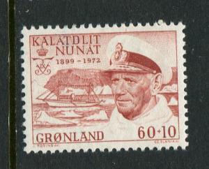 Greenland #B5 Mint