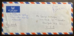 1973 Kathmandu Nepal Airmail Registered Cover To New York USA