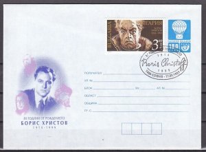 Bulgaria, MAY/99 issue.  Opera, Boris Christoff, Stamp on Postal Envelope.