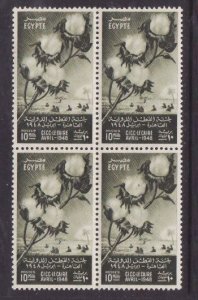 Egypt-Sc#270- id7-unused og NH block-Cotton-1948-