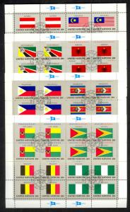 UNITED NATIONS FLAGS 1982 COMPLETE SHEETS w FDOI POSTMARKS NH Sc 374-389