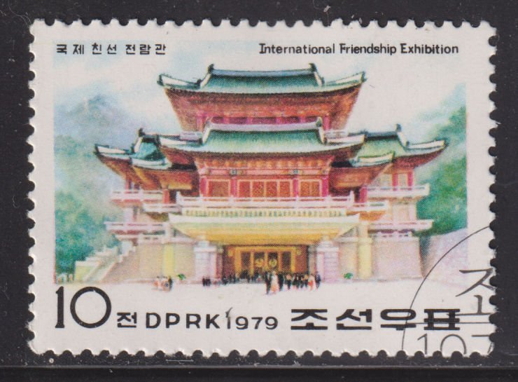 North Korea 1809 International Friendship Exhibition 1979