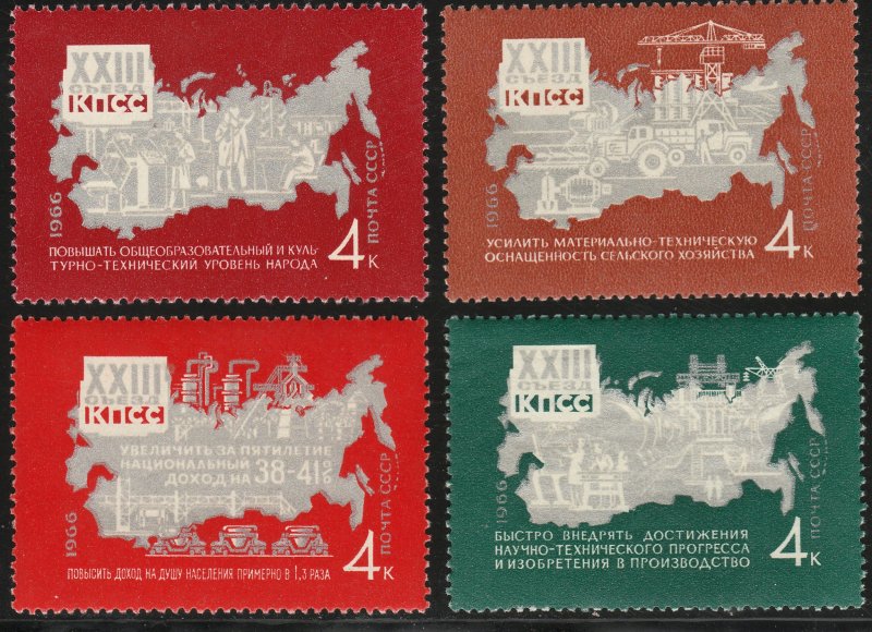 RUSSIA 3246-3249 MAP OF SOVIET UNION, SHORT SET. MINT, NH. VF. (418)