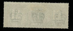 GB SG266 1902 £1 DULL BLUE-GREEN MTD MINT