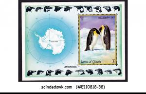 UMM AL QIWAIN 1972 EMPEROR PENGUINS / BIRD - MIN/SHT MNH