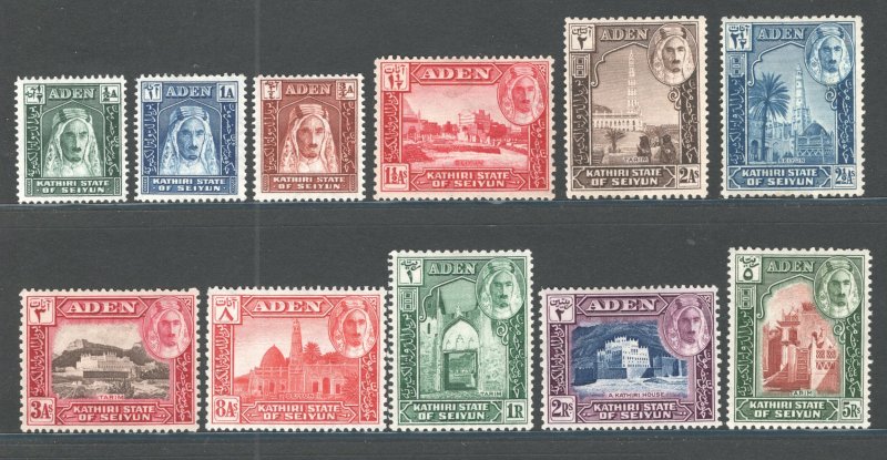 ADEN - Kathiri State of Seiyun #1-11 Unused, VF  CV  $61.15  .....   3220001