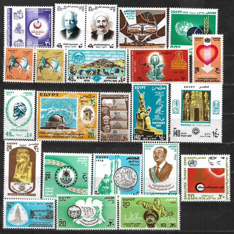 COLLECTION LOT OF 23 EGYPT  MH 1974+ STAMPS CV+$20