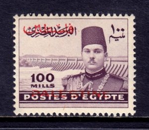 Egypt - Scott #N18 - MNH - SCV $5.00