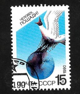 Russia - Soviet Union 1990 - CTO - Scott #5852