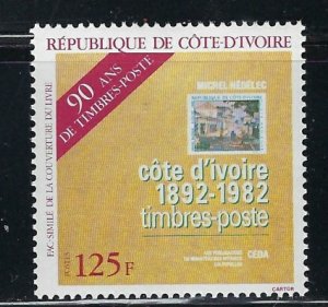 Ivory Coast 732 MNH 1984 issue (an3042)