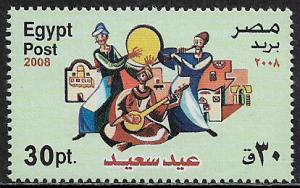 Egypt #2011 MNH Stamp - Musicians