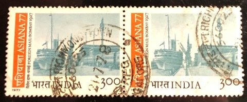 India Scott#772 F/VF Used Cat. $7.00