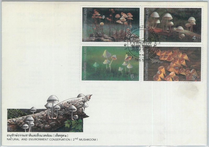 75562 - THAILAND  - Postal History - FDC COVER  1993 -  MUSHROOMS