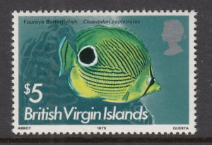 British Virgin Islands 300 Fish MNH VF