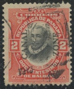 Canal Zone #47 Used Single