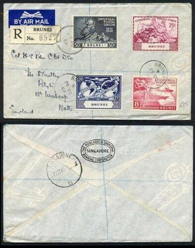 Brunei 1949 UPU First Day Cover 